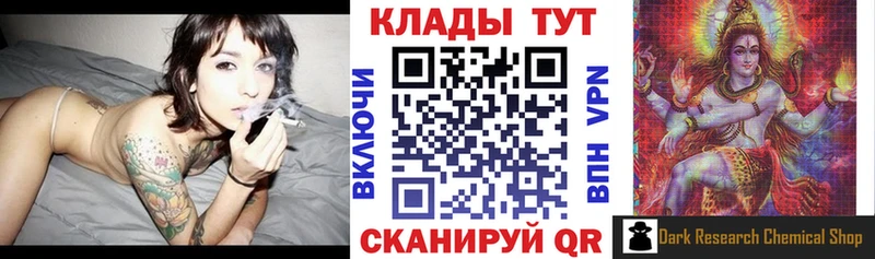 Купить Каннабис  АМФ  Мефедрон  Похвистнево
