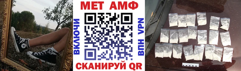АМФЕТАМИН 98%  Купить где  Похвистнево 