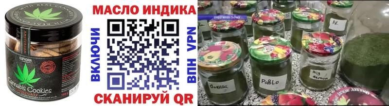 Еда ТГК марихуана  Купить закладки  Похвистнево 