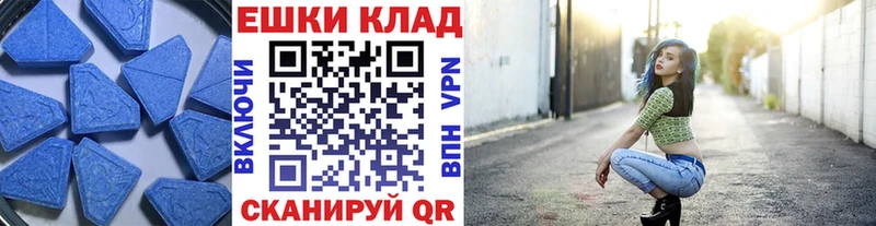 Купить закладки Похвистнево Ecstasy 280 MDMA