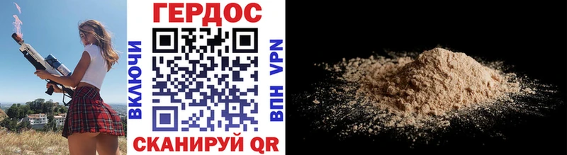 Купить где  Похвистнево  Героин афганец 