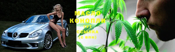 таблы Гусиноозёрск