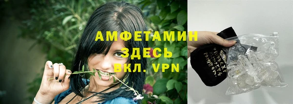 MESCALINE Гусев