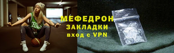 таблы Гусиноозёрск