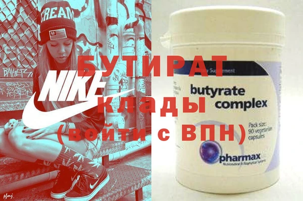 дурь Гусь-Хрустальный
