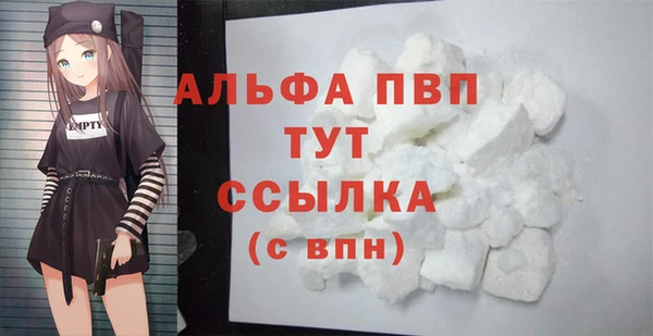 дурь Гусь-Хрустальный