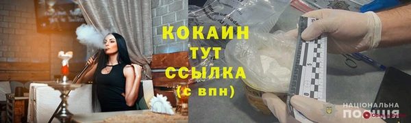 таблы Гусиноозёрск