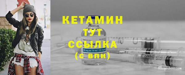 MESCALINE Гусев