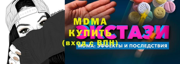 MESCALINE Гусев