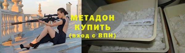 дурь Гусь-Хрустальный