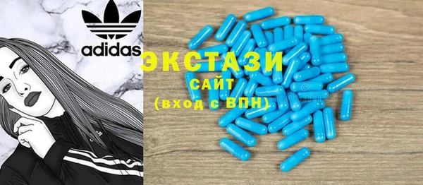 таблы Гусиноозёрск