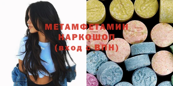 таблы Гусиноозёрск