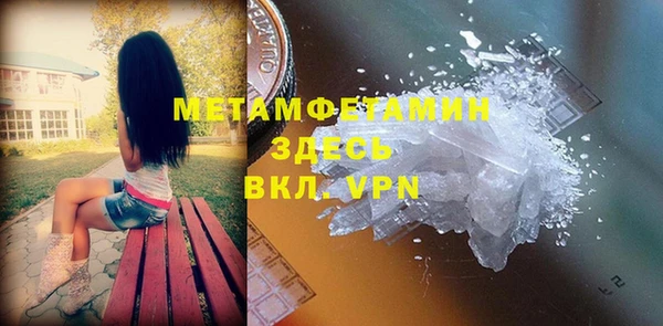 таблы Гусиноозёрск