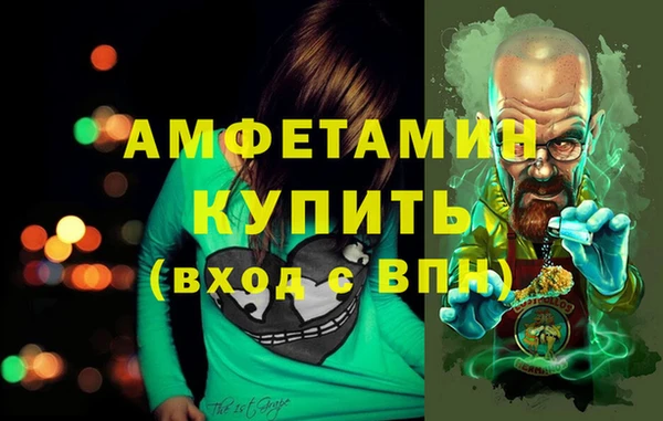 таблы Гусиноозёрск