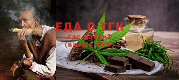 MESCALINE Гусев