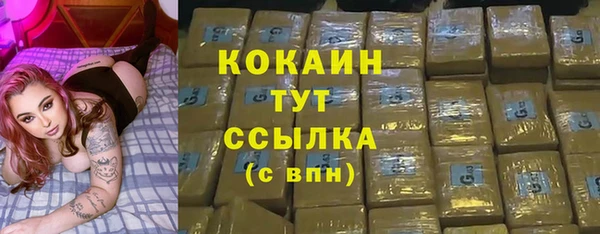 таблы Гусиноозёрск