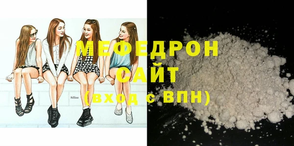 MESCALINE Гусев