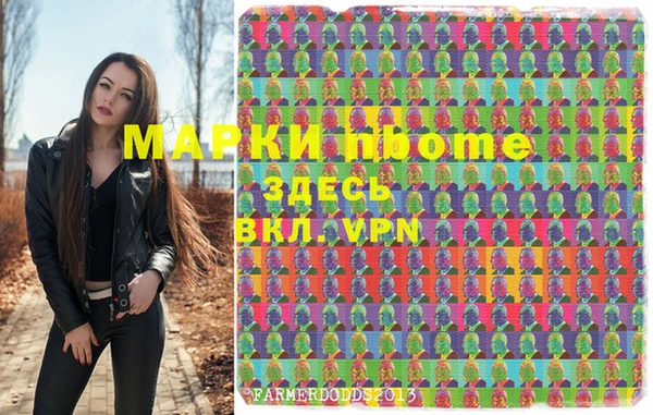 таблы Гусиноозёрск