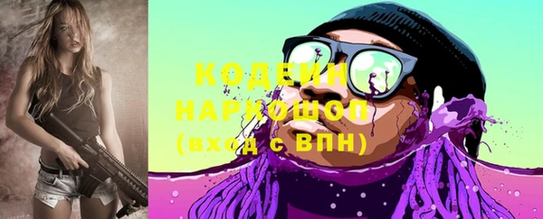 таблы Гусиноозёрск