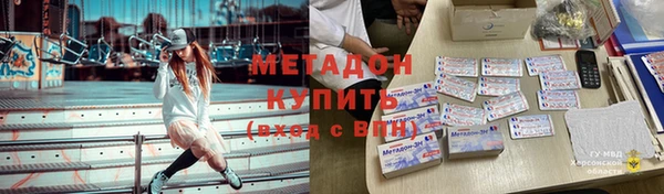 таблы Гусиноозёрск