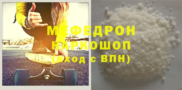 дурь Гусь-Хрустальный