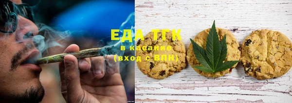 MESCALINE Гусев
