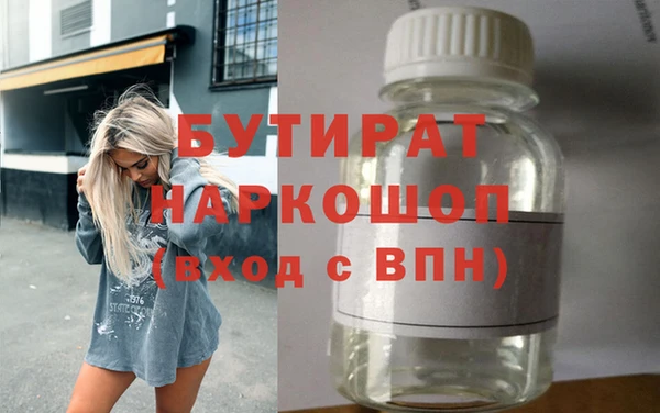 таблы Гусиноозёрск