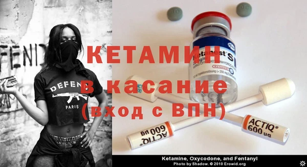 MESCALINE Гусев
