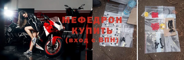 MESCALINE Гусев