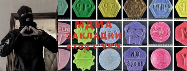 MESCALINE Гусев