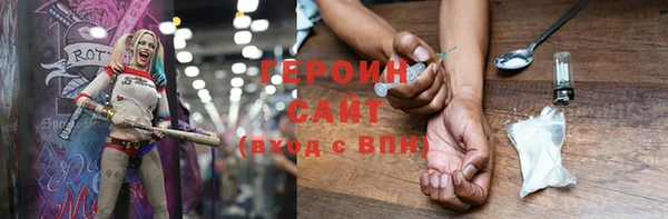 таблы Гусиноозёрск