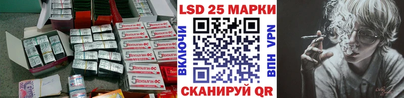 Купить где  Похвистнево  LSD-25 экстази кислота 