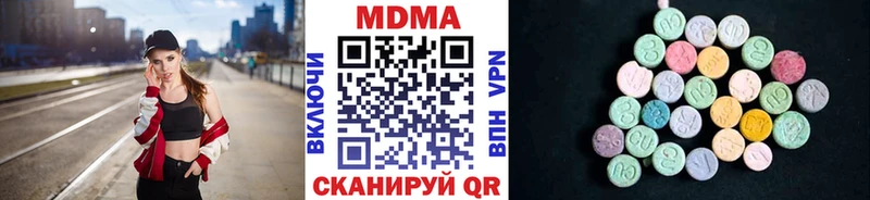 МДМА Molly  Купить закладки  Похвистнево 