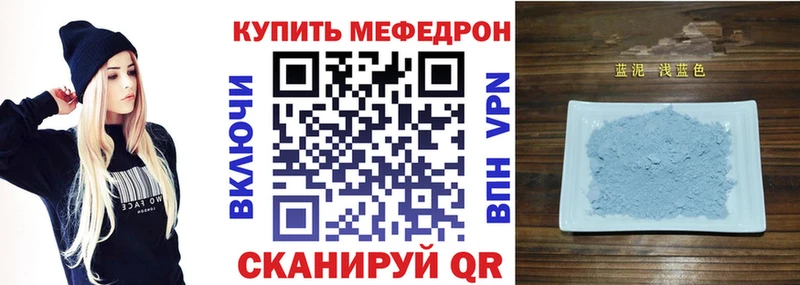 Меф mephedrone  Купить  Похвистнево 