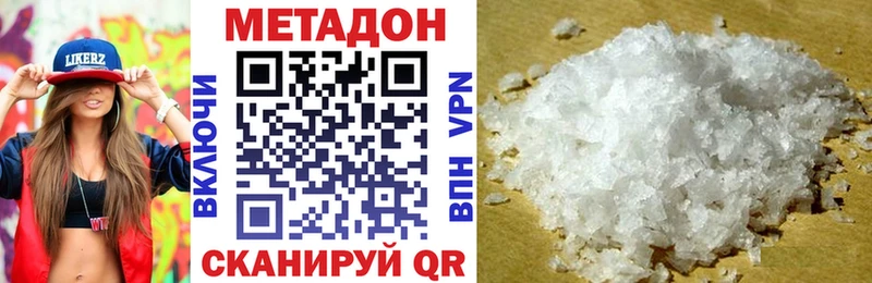 Купить закладки  Похвистнево  МЕТАДОН белоснежный 