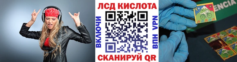 Марки NBOMe 1,8мг  Купить  Похвистнево 
