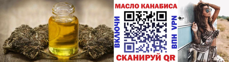 Купить закладки Похвистнево Дистиллят ТГК вейп